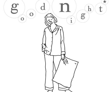 シンプルでオシャレなイラストを描きます 流行の先取り オシャレなアイテムが欲しいあなたに イラスト作成 ココナラ