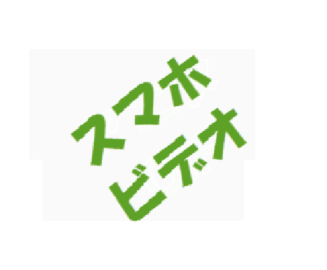 【アプリ開発者必見】スマホアプリのチュートリアルビデオ制作します イメージ1