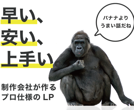 プロモーション Lp制作 ココナラ プロモーション Lp制作 ココナラ