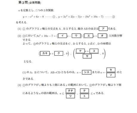 数学や物理の数式 特殊記号を含む文書を作成します 手書き オリジナル教材を美しいpdfファイルに その他 ビジネス代行 相談 士業 ココナラ