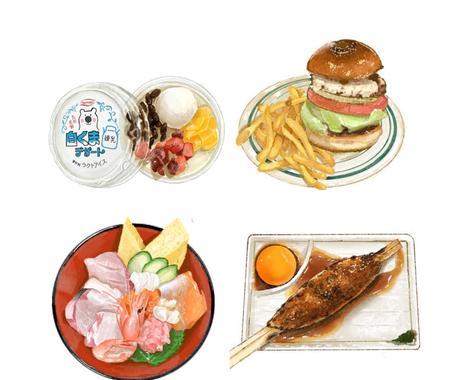 現役美大生が美味しいイラスト描きます 商用利用ok お店のpr プレゼントなどに イラスト作成 ココナラ