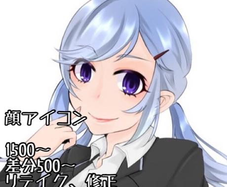 イラスト作成します Trpg用 小説のキャラデザ 夢小説などのキャラデザ イラスト作成 ココナラ