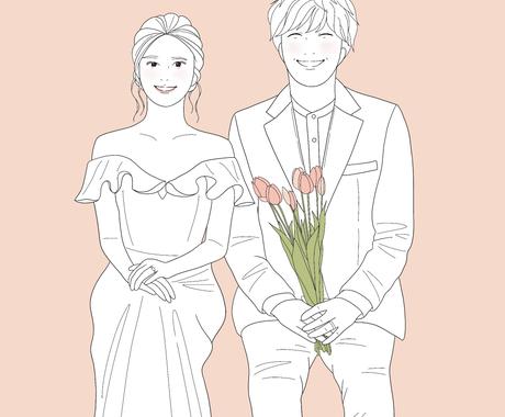 シンプルで可愛い結婚式で使えるイラスト描きます お二人の写真から似ていてもっと可愛いイラストにします 似顔絵作成 ココナラ