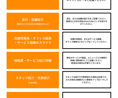 初回3件限定 Wixでホームページ作ります 説明するのが難しいシンンプルさ ホームページ作成 ココナラ