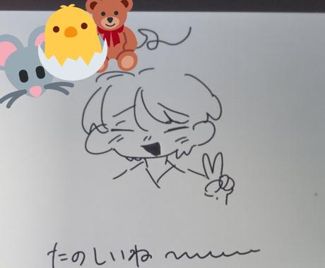 素敵なイラストや絵を一生懸命描きます 当方 学費難学生 似顔絵アイコン等何でも描きます その他 動画 アニメーション ココナラ 素敵なイラストや絵を一生懸命描きます 当方 学費難学生 似顔絵アイコン等何でも描きます その他 動画 アニメーション ココナラ