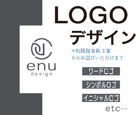 企業や店舗に込めた想いを形にするロゴ、制作します ロゴにあなたの想いを込めて、事業を応援いたします！ イメージ1