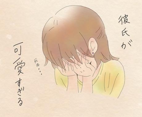 Web広告 挿絵 描きます 柔らかい絵が得意です Web広告 挿絵描きます 似顔絵作成 ココナラ