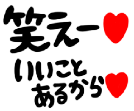 悩みがあれば何でも聞きます 貴方の心に寄り添って話しを聞き解決へ導きます！ イメージ2