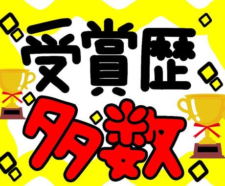 手書きでインパクト強め雰囲気柔らかpopを書きます 商品の魅力 お店の明るさを引き出したい方のお手伝いをします メニュー Popデザイン ココナラ