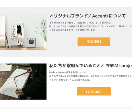 オシャレなホームページを制作します オシャレでカッコいいホームページを作ってみませんか ホームページ作成 ココナラ
