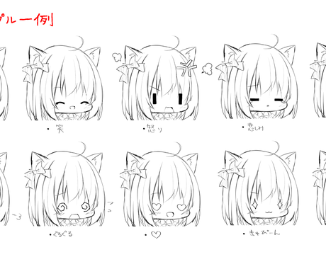 Sdキャラ描きます Sdキャラで立ち絵やアイコン描きます イラスト作成 ココナラ