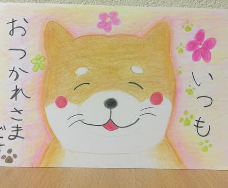 手書きイラスト 癒しの柴犬 をお届けします 気持ちのこもった手書きイラストで是非癒されてください その他 イラスト 漫画 ココナラ
