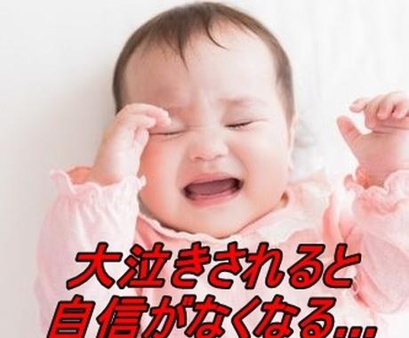 新米ママが笑顔に変わる赤ちゃんの気持ち伝授します 産婦人科医から聞いた赤ちゃんの願いとママとの深い絆公開します 子育て 教育の相談 ココナラ