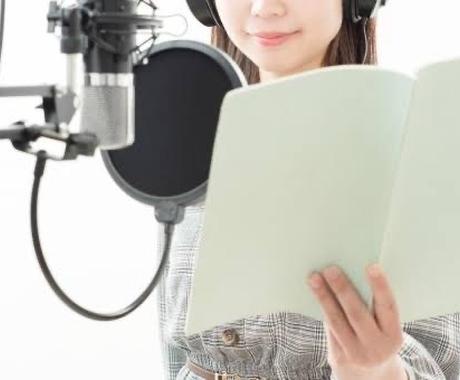 ナレーションの声あてを行います 放送経験の深い現役大学生が 作品に彩りを与えます ナレーション キャラクターボイス ココナラ
