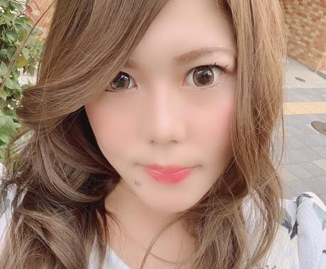 元キャバ嬢 元ギャルが彼女や女友達になります ギャル系女子はお好きですか 女友達や恋人気分 話し相手 愚痴聞き ココナラ