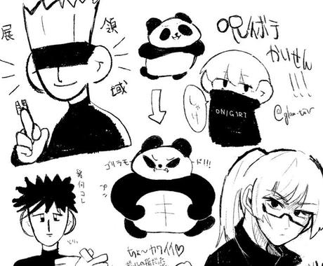 シュールなアニメーション イラスト描きます なんとも言えない顔を描くのが得意です イラスト作成 ココナラ