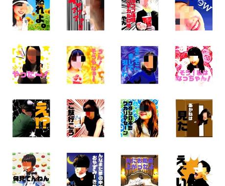 オリジナルlineスタンプ 写真 作成致します 漫画調の背景を入れる等 使って楽しい スタンプを製作します Lineスタンプ作成 ココナラ オリジナルlineスタンプ 写真 作成致します 漫画調の背景を入れる等 使って楽しい スタンプを製作します Lineスタンプ作成 ココナラ