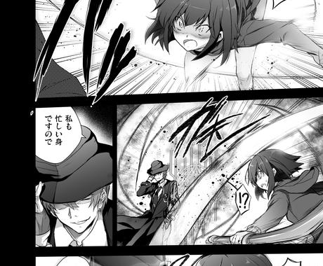 同人やオリジナル漫画制作承ります 美少女萌えイラスト 二次創作漫画 Sns用アイコン承ります 漫画 コミック制作 ココナラ