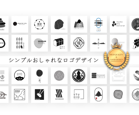 シンプルおしゃれなロゴデザイン作成します プロデザイナーが洗練されたロゴデザイン作成致します ロゴデザイン ココナラ