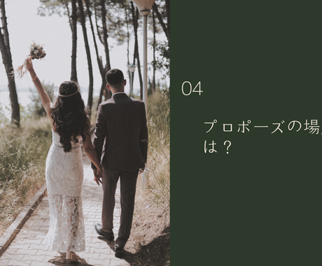 素敵な結婚式の面倒なクイズのパワポを作ります お客様のイメージに合わせてパワーポイントを素早く可愛く 結婚式 記念日デザイン ココナラ