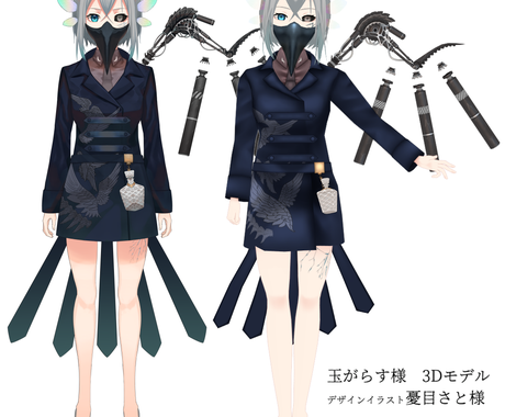 オリジナル3dモデル作ります 個人vtuberさん向け 3dモデル作成 キャラクターモデリング ココナラ