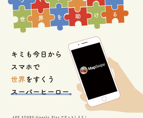 オリジナルイラストでポスターを作ります イラストレーターだからこそできるユニークなポスターを作成 ポスター 看板デザイン ココナラ