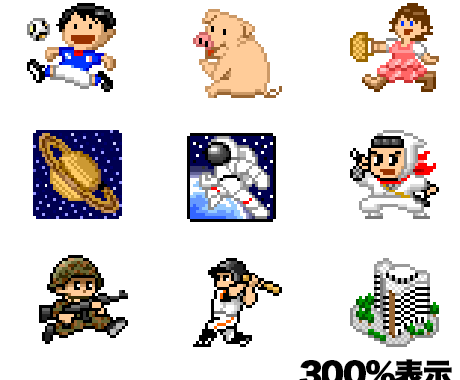 似顔絵以外のドット絵アイコンを制作します ウェブやメールに使えるオリジナルのドット絵アイコンを描きます イメージ1