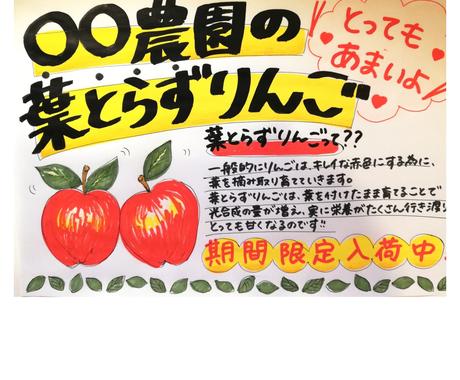 あなたのお店のポップを手描きします 目にとまるインパクトのある販促pop作ります 売上アップに メニュー Popデザイン ココナラ