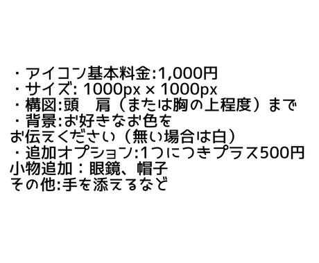 Snsアイコンに使えるツヤ感のある女の子を描きます 修正無制限で海外風のかわいい女の子のイラストを購入したい方へ アイコン作成 ココナラ