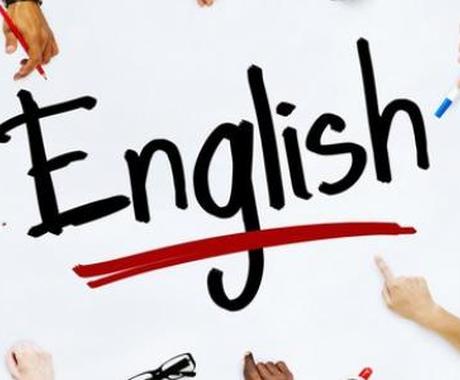 英語 日本語何でも翻訳します 手紙 メール 教材 などなどお手伝いします 翻訳 ココナラ