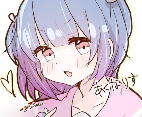 バストアップアイコン描きます Snsのアイコン等に プレゼント用に アプリでの使用等 アイコン作成 ココナラ