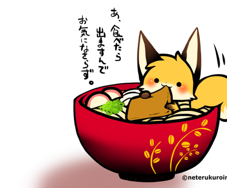 動物のもふもふ系イラストを描きます すすぎや ペットイラスト作成 ココナラ