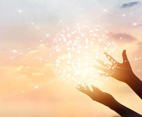 霊視で前世からの使命をお伝えします 前世からの宿命 貴方だけの魂の旅が見つかります 人生 スピリチュアル ココナラ