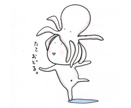 Isakazuタッチの癒し系イラスト描きま す その他 イラスト 漫画 ココナラ