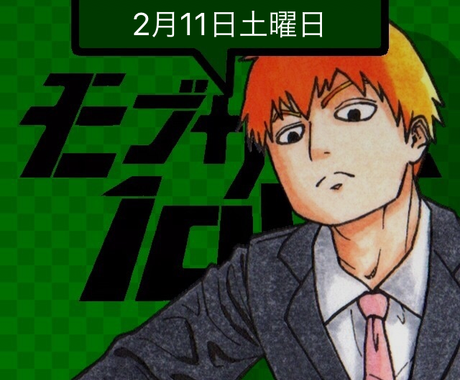 Iphoneのロック画面イラストをお描きします Iphoneのロック画面用キャライラストをお描きします イラスト作成 ココナラ