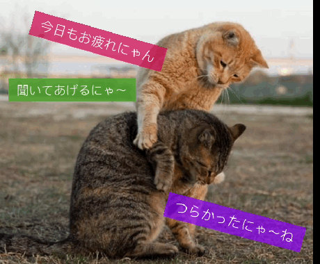 文句を言わずに働いているあなたの愚痴を聴きます 本当はいろいろぶちまけたいけど、周りに言えないですよね。 イメージ1