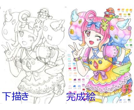 色鉛筆画 イラスト描きます 手描きイラストです お気軽にどうぞ その他 イラスト 漫画 ココナラ