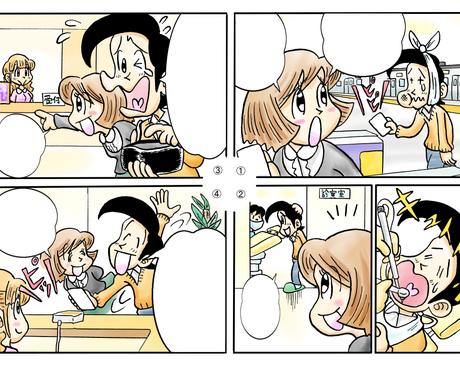 マンガ制作いたします ほのぼのかわいくてレトロなタッチで幅広い層の方に好評です 漫画 コミック制作 ココナラ
