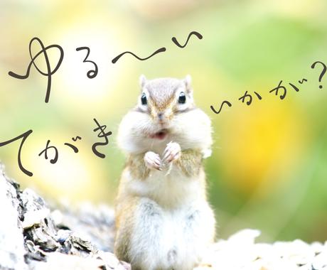 ゆるい繊細な手書き風文字ロゴを制作します 親しみやすく美しいデザインがお好みの方に ロゴデザイン ココナラ