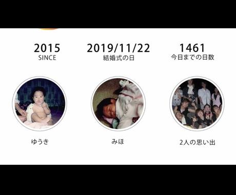 インスタ風ストーリー結婚式プロフィール動画作ります 先着3名 モニター募集中 安 早い 現役プロが制作します 結婚式 イベント動画制作 ココナラ