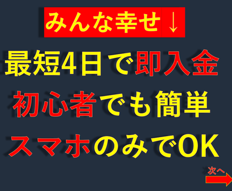 海外の超天才が発明した近未来の稼ぎ方大公開します 口コミで世界に広がっている年8月から始まった手法 副業 収入を得る方法 ココナラ
