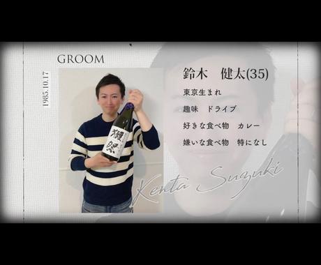 Dvd付60枚使用可 プロフィールムービー作ります 写真枚数60枚まで無料 現役プロが感動的な動画を制作 結婚式 イベント動画制作 ココナラ Dvd付60枚使用可 プロフィールムービー作ります 写真枚数60枚まで無料 現役プロが感動的な動画を制作 結婚式 イベント動画制作 ココナラ