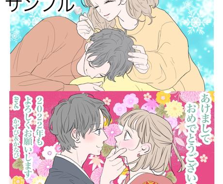 可愛いほのぼのイラスト Snsアイコン描きます 大切な恋人 ご家族等の思い出をイラストにします イラスト作成 ココナラ