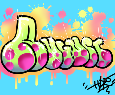 お名前をプニプニポップに描きます お好きなお名前をローマ字でプニプニなかんじにします アイコン作成 ココナラ