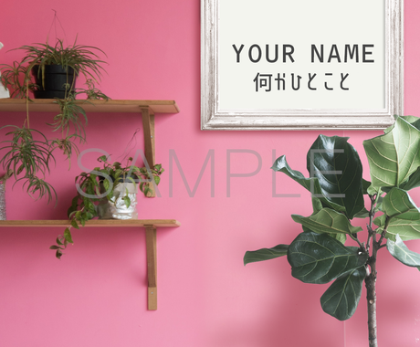 Zoomの背景デザインします リモート会議や結婚式などのイベントに 写真の編集 加工 ココナラ