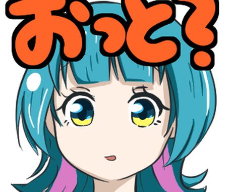 Lineやtwitch配信等のスタンプ作成します キャッチーで可愛くて使いやすいスタンプを作成します Lineスタンプ作成 ココナラ