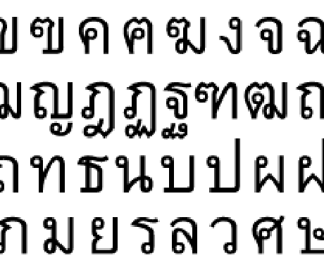 タイ語のプチ翻訳 イメージ2