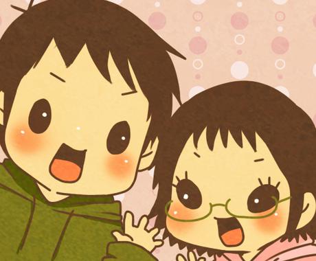 可愛い似顔絵イラストお請け致します 可愛い似顔絵イラスト描きます 似顔絵作成 ココナラ