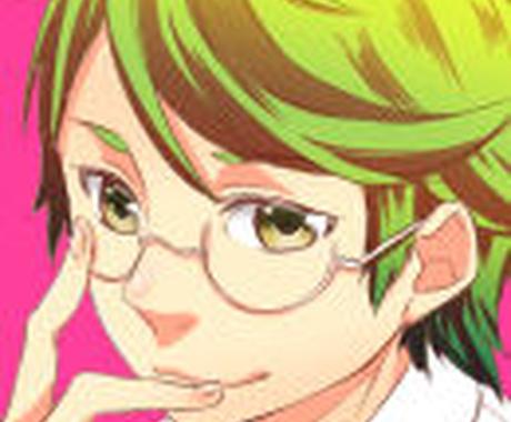 Snsのアイコン素材書きます Sns用にアニメ塗りのイラストを作成します アイコン作成 ココナラ