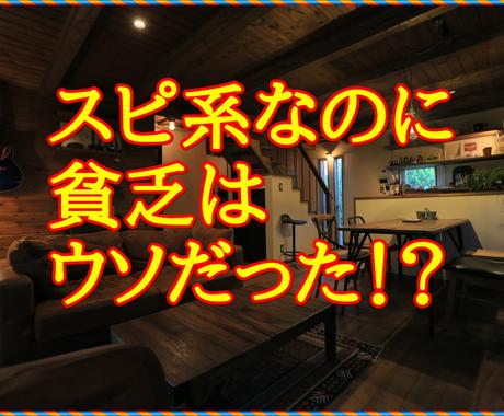 スピリチュアル ジプシーを卒業する基準を教えます あなたのルーツをあきらかに この条件を聞けばもう迷わない 人生 スピリチュアル ココナラ